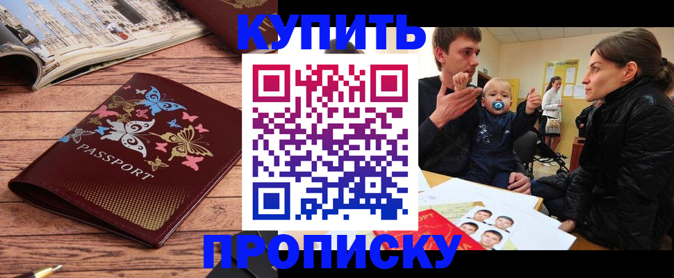 форма 3 в Бикине